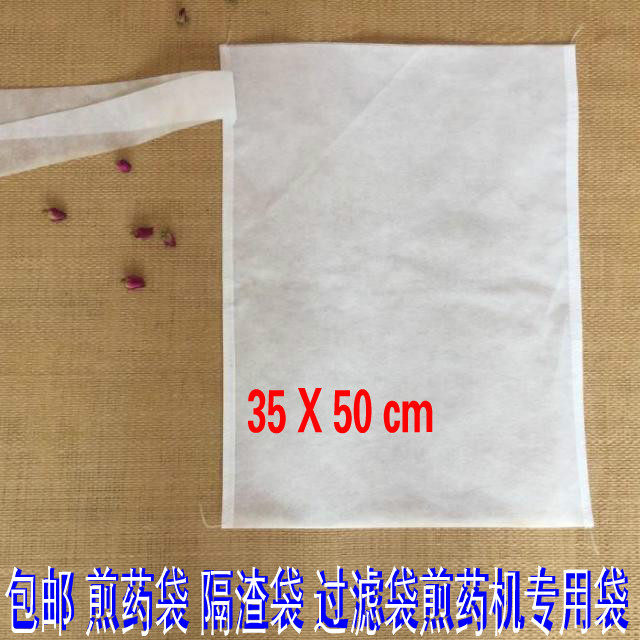 100 Decoctions Bag 35 * 50cm SCUM BAG DRUG RESIDUE FILTER BAG Soup Decoctions Special One-off