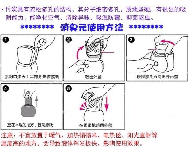 Nhật Bản gốc Kobayashi chất khử mùi khử mùi không khí làm mát nước hoa phòng khách phòng ngủ 400ml - Trang chủ chai rửa bồn cầu