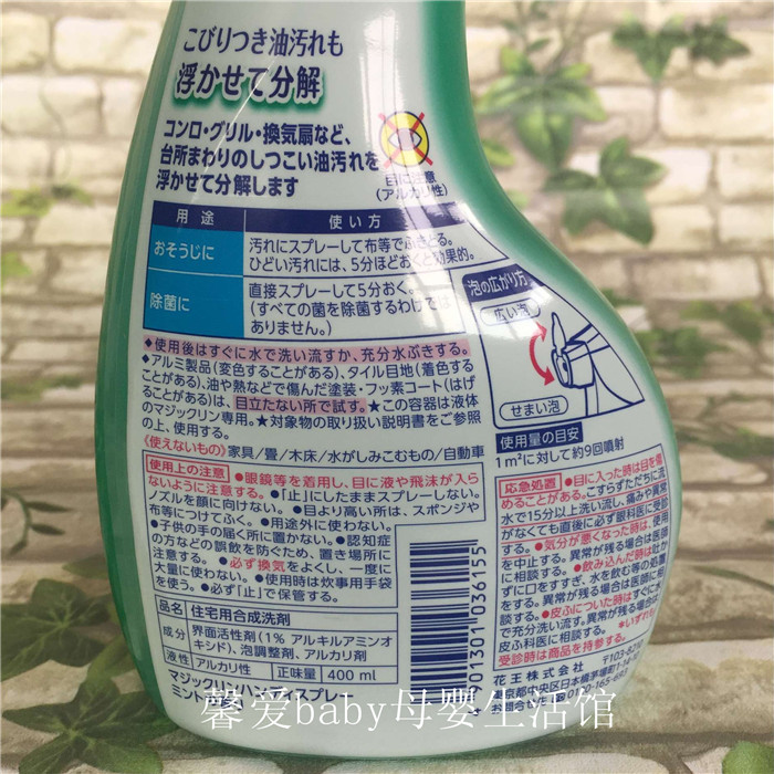 nước tẩy dầu mỡ nhà bếp Nhật Bản nguyên chất KAO Kao loại bọt làm sạch dầu nhà bếp để dầu mỡ cứng đầu có vòi 400ml - Trang chủ nước tẩy bồn cầu cực mạnh