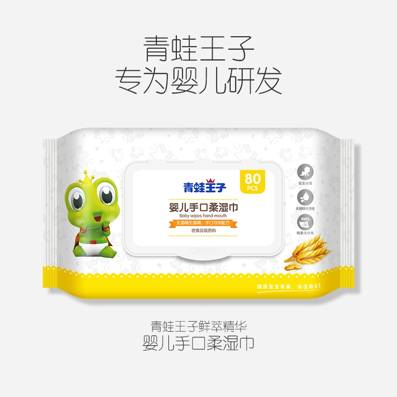 Frog Prince Baby Wipes Gói lớn Giá đặc biệt Hộ gia đình Sơ sinh Trẻ sơ sinh Bàn tay Em bé Khăn ướt Đặc biệt - Khăn ướt