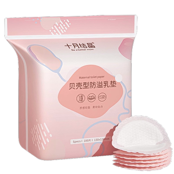 October crystallized disposable anti-overflow breast pads for breastfeeding summer
