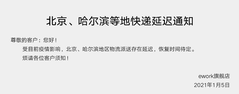 Пользователь 20210105