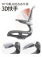 Ework ergonomic chair learning chair computer chair home comfortable sedentary desk chair swivel chair office seat