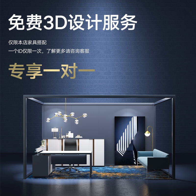 Office furniture designer service effect drawing production plan layout on-site measurement deposit special shooting - Taobao