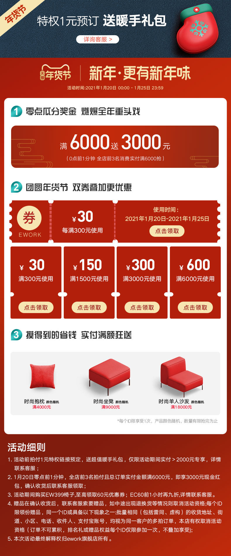 Пользователь 20201214