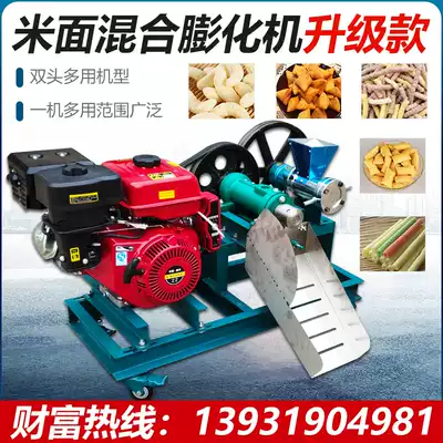 Corn and soybean pomel machine rice flower machine Jiangrice stick crispy fruit grain pomace machine hollow tube pomace machine