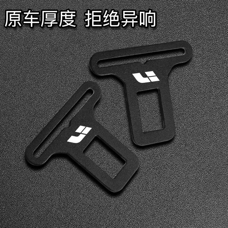 Ideal L7 L8 L9 L6One Car Safety Plug with Card Head Connector Extender Plug Buckle Pin No Noise Ideal L7 L8 L9 L6One Car Safety Plug with Card Head Connector Extender Plug Buckle Pin No Noise