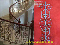 Sanhe wrought iron gate railing accessories forged stairway flower