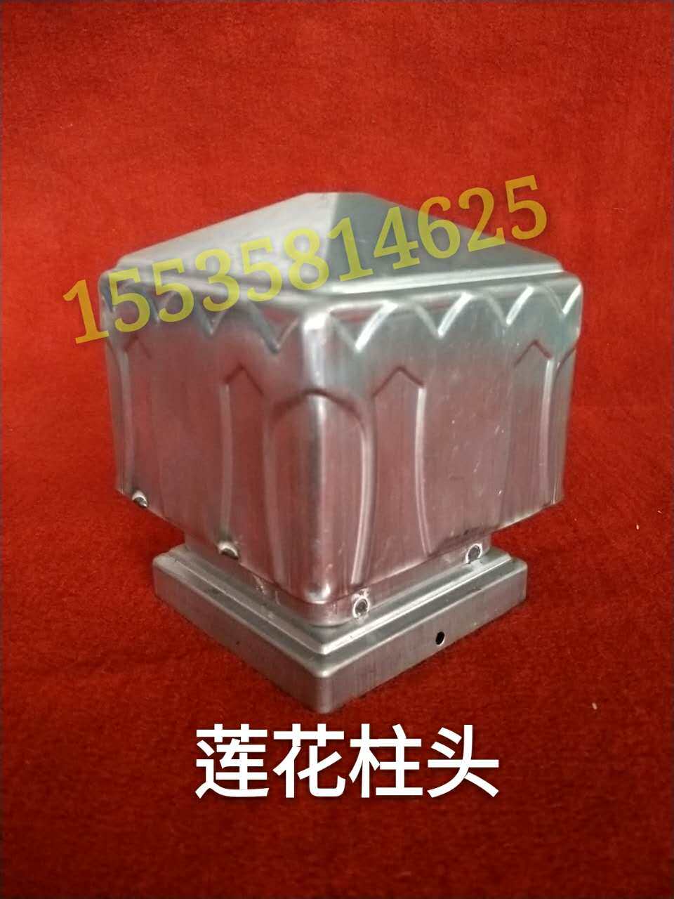 Three-and-iron art square pipe lotus column head traffic guard rail column head iron art column head sheet iron column head column cap cap cover