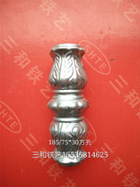 Sanhe wrought iron gate railing fittings iron sheet stamping joint perforated bone joint