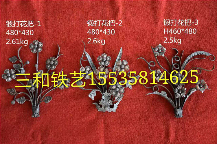 Three and the iron art gate railing accessories forged to take the flower