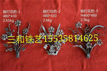 Sanhe wrought iron gate railing accessories forged flower handlebars