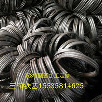 Sanhe wrought iron gate railing accessories double 8-tube circle