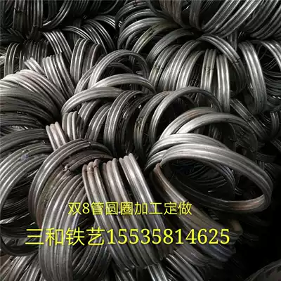 Sanhe wrought iron gate railing accessories double 8 tube circle