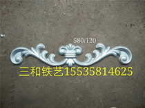 Sanhe wrought iron gate railing accessories stamping iron flower gate decoration iron flower inlay flower railing flower