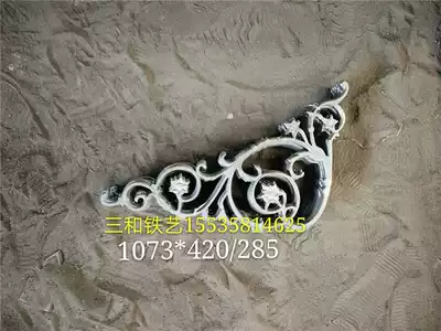 Sanhe wrought iron gate railing accessories Cast iron gate flower Malleable steel casting door top flower 1073 type wrought iron corner flower