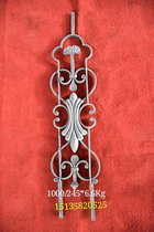 Sanhe wrought wrought flower plate door accessories railing accessories