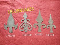 Factory direct sale iron stamping gun tip iron gun tip railing gun tip steel plate gun tip fence spear tip fence gun tip