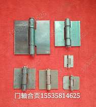 Wrought iron gate accessories thickened hinge iron door hinge hinge folding welding removal door shaft with bearing door shaft