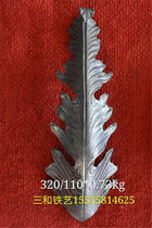 Sanhe wrought iron gate railing accessories forged flowers and leaves