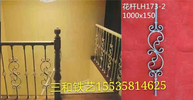 Sanhe wrought iron gate railing accessories forged stair flowers