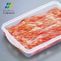 Japan Imported Fresh Meat Meat Slice Freshness box Plastic sealed box Fish Fillet contained rectangular little crisper