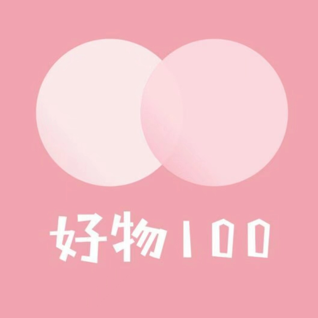 证件照办公P图之家