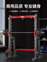 Commercial Sleeping Rack For Home Lifting Bed Barbell Squat Rack Multifunctional Smith Machine Strength Training Fitness Equipment