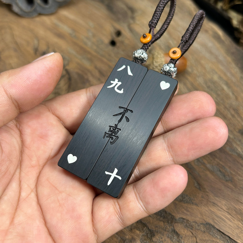 Hand-Encrusted with Silver Characters, Eighty and Not to Get Ten, Heart Style Ebony Pair of Keychains, Creative Gifts for Couples Hand-Encrusted with Silver Characters, Eighty and Not to Get Ten, Heart Style Ebony Pair of Keychains, Creative Gifts for Couples