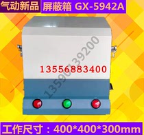 Pneumatic shielding case GX-5942A mobile phone Bluetooth WIFI wireless signal smart home detection shielding case