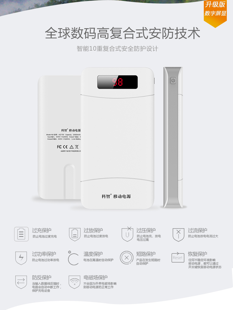 Kezhi dung lượng lớn 20000M mAh sạc siêu mỏng MIUI Apple rush điện thoại di động phổ thông di động