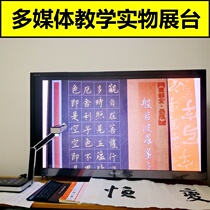 HZ-H320 physical stand Video display Desk HD Portable VGA USB Output Interface Calligraphy Painting