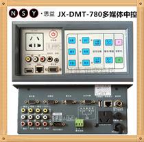 思益NSY JX-DMT-01型780版 中控投影机控制器 多媒体集中控制系统