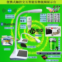 8 million Pixel 7 Inch Touchscreen A3 Format Constant Change C880HVD Physical Video Display Stand Booth