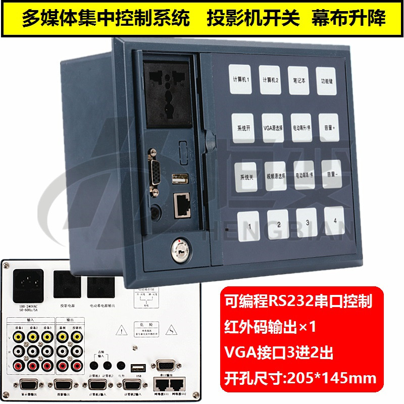 Multi-section constant shift Banton Multimedia medium control Two-type VGA central control system HDMI centralized controller