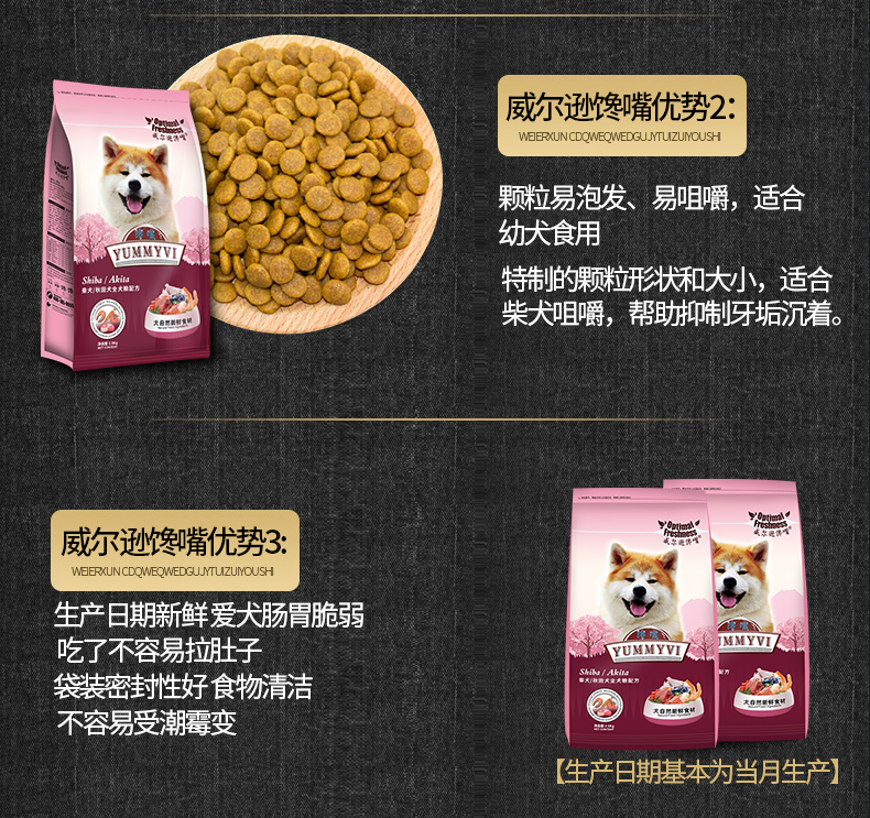 Wilson cười toe toét với chó Shiba Inu Nhật Bản thức ăn cho chó đặc biệt Akita Inu thức ăn cho chó 12 tháng trở lên 30 kg - Chó Staples bán thức ăn cho chó