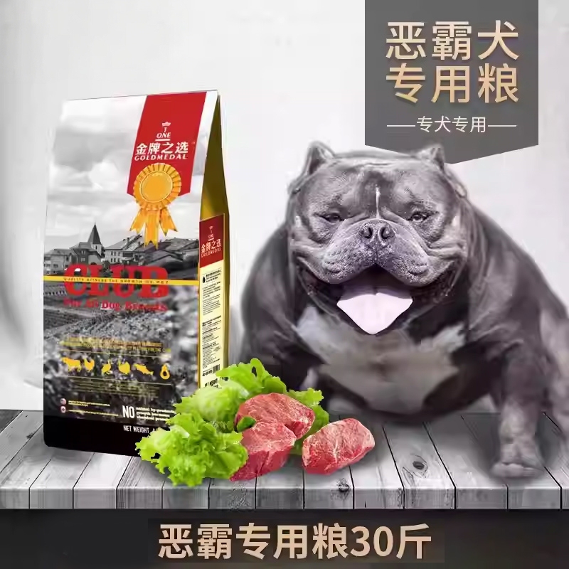 Companiment Gold Medal Dog Food for Bulldogs, Dobermans, Puppies, Adult Large Dogs, Muscle Building, Bully Dogs 15kg