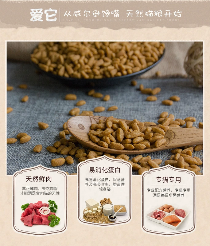 Mèo mèo đặc biệt thức ăn cho mèo đặc biệt 2,5kg gấu trúc mèo mèo trưởng thành mèo thức ăn tự nhiên hạt thịt cá thịt mèo thức ăn 5 kg - Cat Staples