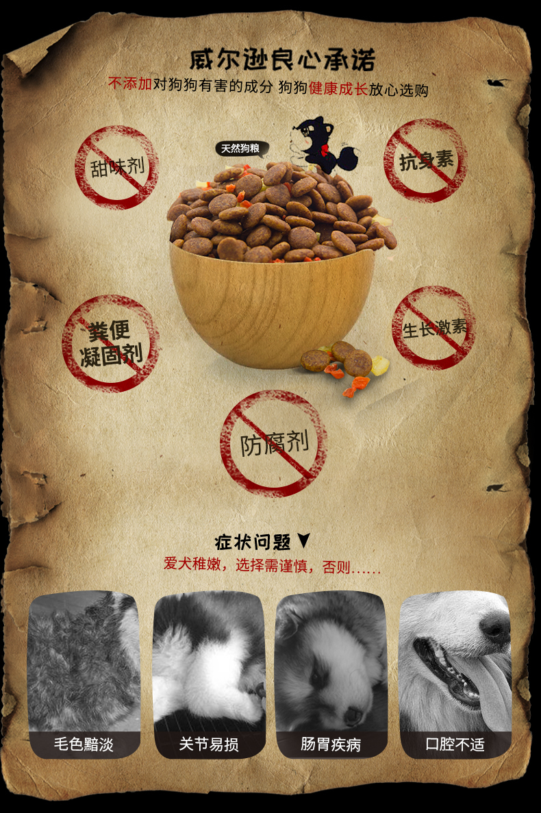 Thức ăn cho chó Alaska dành cho chó lớn Trung bình thức ăn tự nhiên đặc biệt 10 kg Lông đẹp đến nước mắt thịt bò - Chó Staples thức ăn thưởng cho chó