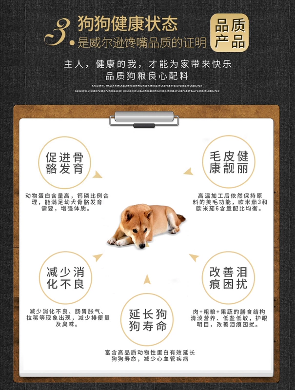Thức ăn cho chó Shiba Inu Chó Akita Inu Thức ăn tự nhiên Chó vừa và nhỏ Thức ăn cho chó 10 kg Thức ăn cho chó Trung Quốc - Chó Staples