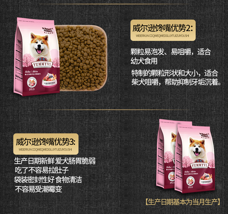Thức ăn cho chó Shiba Inu Chó Akita Inu Thức ăn tự nhiên Chó vừa và nhỏ Thức ăn cho chó 10 kg Thức ăn cho chó Trung Quốc - Chó Staples thức ăn cho poodle