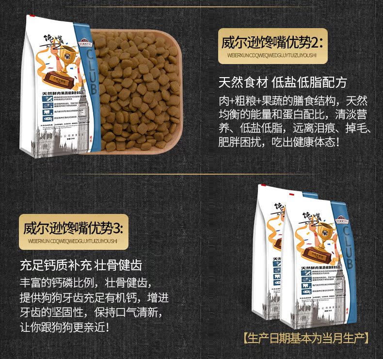 Thức ăn cho chó Baggo thức ăn đặc biệt dành cho chó nhỏ, chó nhỏ xé rách, tám anh em, pug, pug, thức ăn cho chó, 10 kg - Chó Staples thuc an cho cho