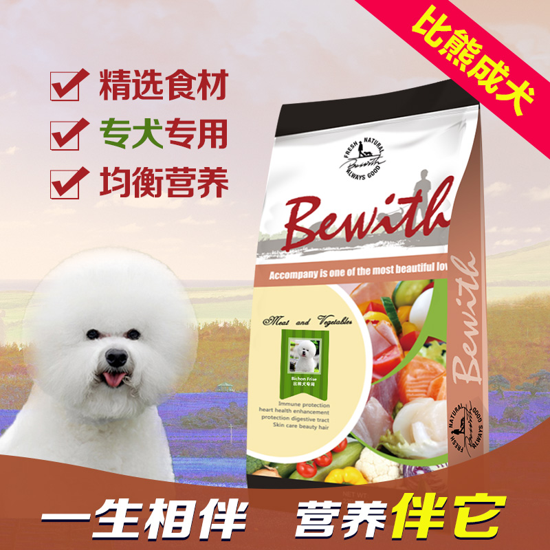 Pat 1 sends 3 Real companions It's natural grain is more than a bear adult dog Dog Eating Small Dog Staple Food 20 catty