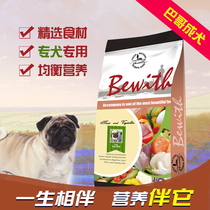 Take 1 to send 3 Huangheng with it natural food dog food small dog staple food more than 20 catties
