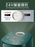 Электрическая рисоварка Jingdong Supor, бытовая умная мини-рисоварка на 3 человека, маленькая, полностью автоматическая электрическая рисоварка, подлинная