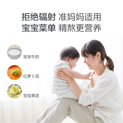 Официальный сайт Jingdong Mall Бытовая техника Xiaomi Midea Официальная самоуправляемая микроволновая печь Бытовая полностью автоматическая интеллектуальная проигрыватель проигрывателя