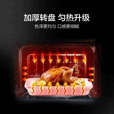 Официальный сайт Jingdong Mall Бытовая техника Xiaomi Midea Официальная самоуправляемая микроволновая печь Бытовая полностью автоматическая интеллектуальная проигрыватель проигрывателя