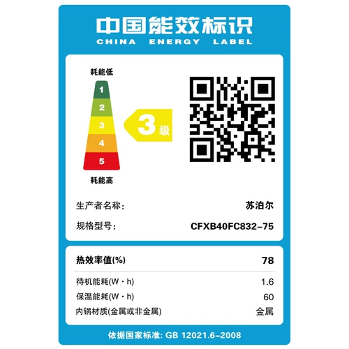 Официальная умная рисоварка Jingdong Mall Electric Supor для приготовления каши с антипригарным покрытием для 3-6 человек