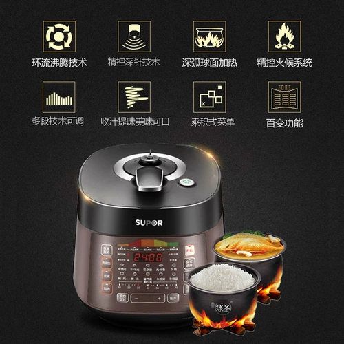 Jingdong Self-operated Mall Официальный сайт Бытовая техника Электрическая скороварка Supor Бронирование Двойная желчь 5 литров 6 человек Мелкая бытовая техника Подлинная