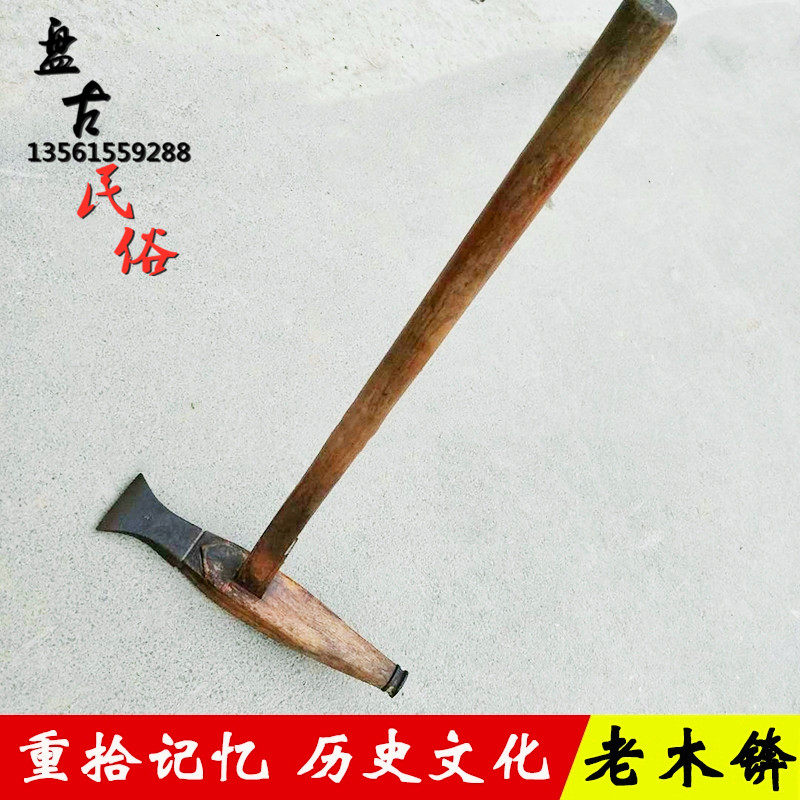 Nostalgic old carpenter tool old wooden iron tool folklore showcase old cultural objects